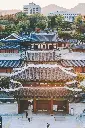 unsplash_hipcPLJE4uk_South Korea.webp.jpg.jpg.jpg
