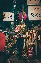 unsplash_LA57RXF1mSI_Japan.webp.jpg